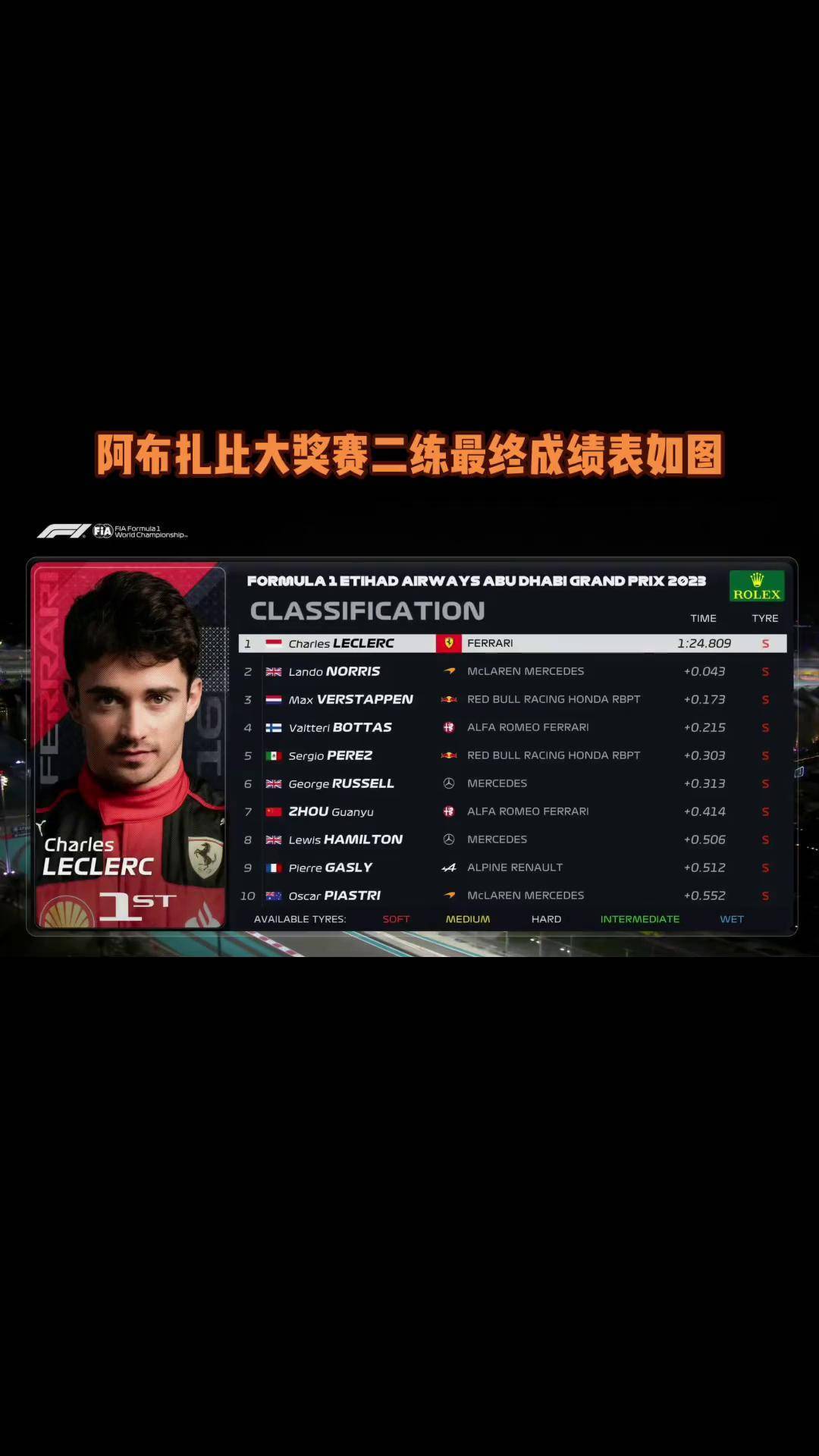 赛地聚焦：法甲国际比赛日热度飙升，达拉斯独行侠单刀错失，管理层满意，临场指挥获称赞的简单介绍