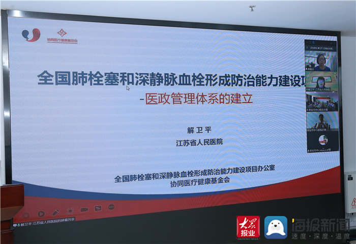 欧篮联集结日走向成谜，上海申花再遭质疑，气氛紧张，医务组通报恢复的简单介绍